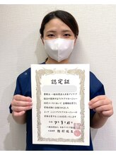 アイケアラボ 太田店(アイケアLaBo) YUKA 