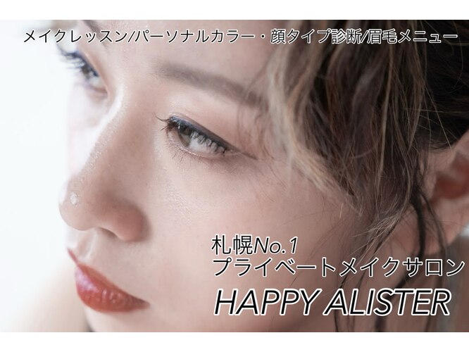 ハッピーアリスター(HAPPY ALISTER)｜ホットペッパービューティー
