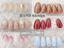 ABCネイル 銀座店(ABC Nail)