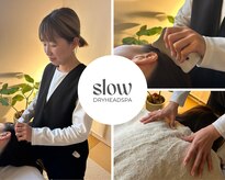 スロウ(slow)