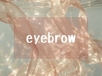 アールラッシュ(R-LASH)/