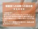 ナチュラル整骨院 永福町院の写真