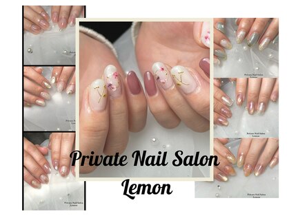 レモン(Lemon)の写真