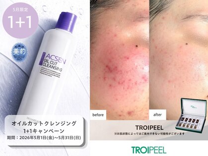 プルーラントエステ ヒメジ(Pullulant Esthe Himeji)の写真