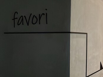 ファボリ ナゴヤ(favori nagoya)/まつげパーマ/名駅/マツエク