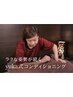 【女性トレーナー担当】姿勢・動きを整える筋膜ボディケア45分（指名料込)