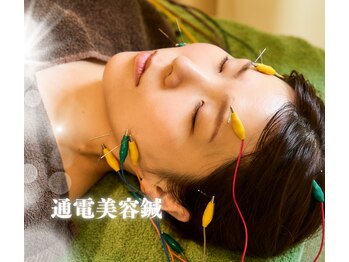 久心宝鍼灸院の写真/【美容鍼でお顔のトータルケアを実現★】むくみ、たるみ、フェイスラインなどのお悩みにアプローチ!