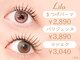 リラ 三島店(Lila)の写真
