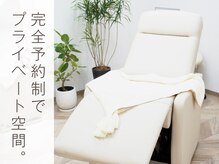 ルミエル(Lumiel)の雰囲気（白を基調とした、落ち着きのある施術スペースです。）