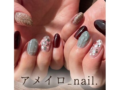 アメイロネイル(アメイロ_nail.)の写真