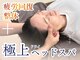 ユーセレクト ボディアップ(U-SELECT BODY UP)の写真