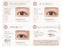 シャローム アローヴ(shalom alob)の雰囲気（【初めてでも◎】自分に似合うデザインがわかる★1ヶ月後も快適）