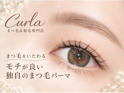 カーラ(Curla)の写真