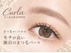 カーラ(Curla)の写真