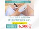 ラボ 荒尾大牟田(Labo)の写真