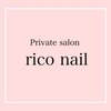 リコネイル(rico nail)のお店ロゴ