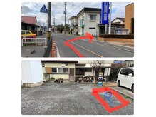 岩代正体の雰囲気（要確認！駐車場は郡山信用金庫さんと空き家の間を入って左側です）