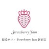 ストロベリージャム(Strawberry Jam)ロゴ