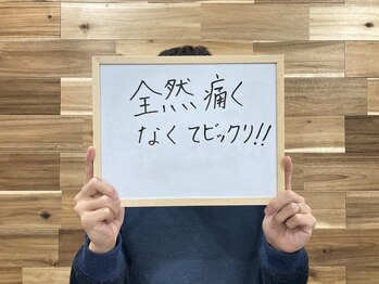 ブルー(BLEU)/お客様のお声☆