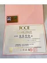 力仙プラクティック/試験合格証書