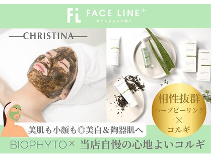 フェイスラインプラス 銀座店(FACELINE+)の写真