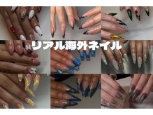 アモ(Amo)