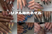 アモ(Amo)