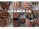 アモ(Amo)の写真