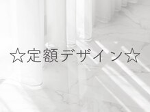 プラスネイル 武蔵小杉店(PLUS NAIL)/HAND　ジェルネイルデザイン♪