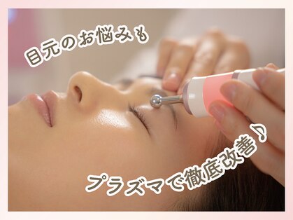 アルンダウン ピブの写真