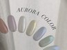 ◇ aurora nail ◇ つやちゅる