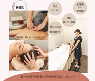 ポプリ(potpourri)