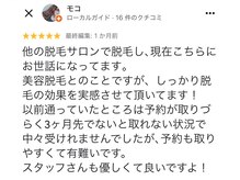 アンピール(Empire)/