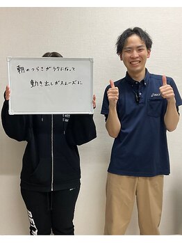 みかも鍼灸接骨院 豊橋本院/クライアント様の声