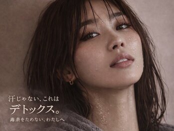 ウィステリア(WISTERIA)/スチームケア