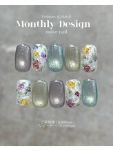 ノイスネイル(noice nail)/2月Monthly Designs