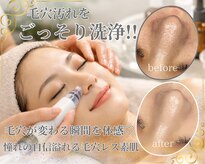 オンダム 南青山 表参道(ONDAM)