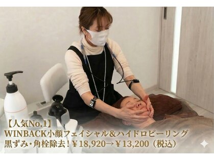 チェリオール(Cherioll)の写真