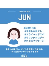 ホグ(HOG)&nbsp;JUN 