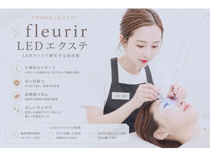 フルーリール(fleurir)の写真