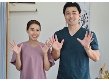 一関整体院の写真
