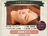 【美容鍼】リフトアップ・小顔・毛穴ケア！今話題の美容鍼！12980円→6980円