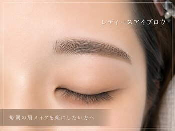 エルモ バイ エストアール(L'mo by est-r.)/毎朝の眉メイクを楽にしたい方へ