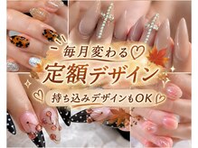 ミミカケルソラ(mimi×sora)の雰囲気（初めてのご来店でも気軽に通えるサロンです♪）