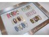 【hand☆今月のサンプルから選べる】ワンランクアート(ケアオフ込♪)¥7300
