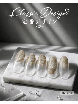 はあとねいる 田端店/ハンドネイル 定番030