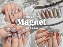 パラグラフ 橋本店(paragraph)