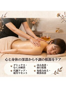 サロンドオフ 梅田店(salon de off)の写真/香りに包まれる至福の時間♪アロマで深い癒しを