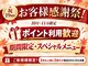 美デザイン 町田店(美.design)の写真