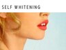 セルフホワイトニング　1set（８分照射２回）¥３５００